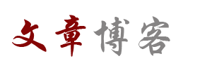 知源云舍